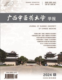 beat365官方网站学报