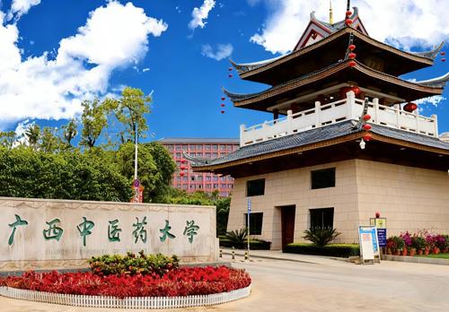 beat365官方网站继续教育学院非学历教育简介