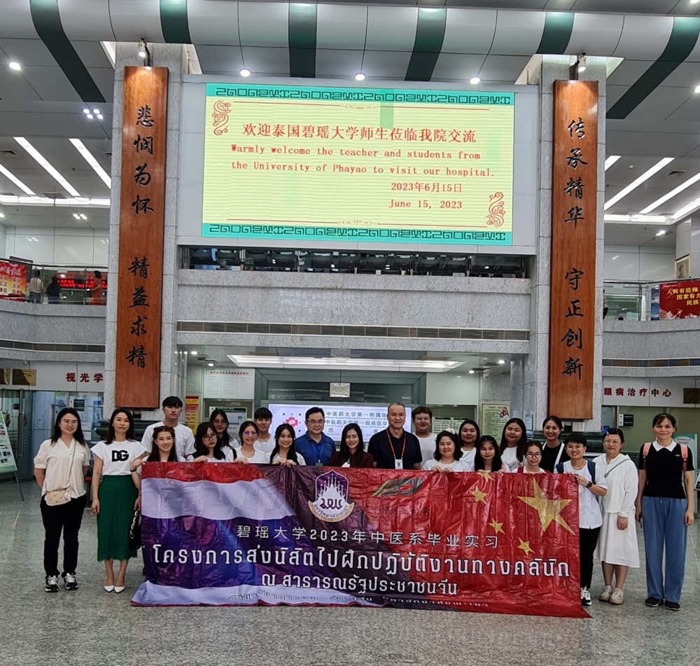 C:\Users\文娟\Desktop\新闻\实习生参观第一附属医院合影.jpg