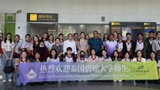 28名泰国碧瑶大学学子在beat365官方网站开启中医实习之旅