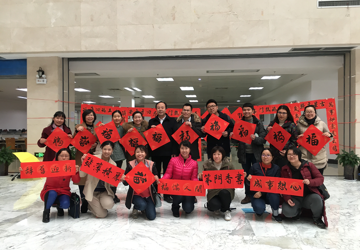 传统文化与艺术教研室成功举办2019年新春送春联活动