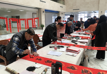 传统文化与艺术教研室圆满举办2021年送春联迎新春公益活动