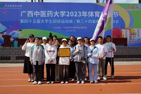 “团体三等奖 ”颁奖现场