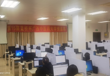 热烈庆贺第十五届蓝桥杯大赛个人赛（软件类）beat365官方网站校内模拟赛圆满成功