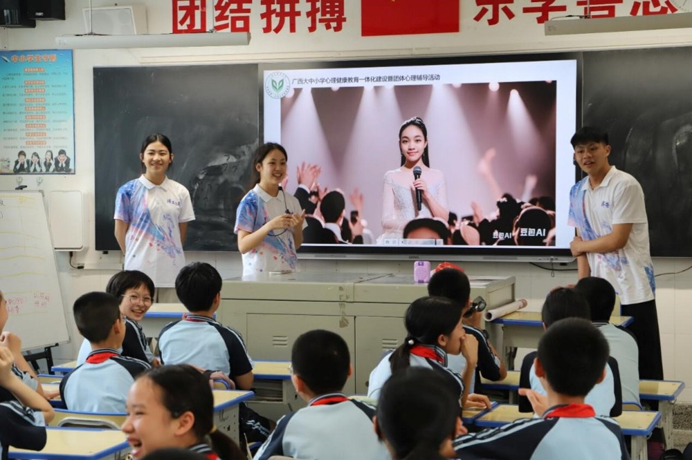 心理教育活动现场一