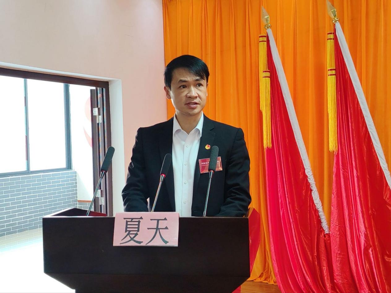 学校党委书记夏天致辞