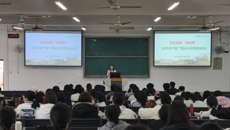 【访企拓岗“请进来”】太平洋产险广西分公司莅临公管学院开展专场就业宣讲会