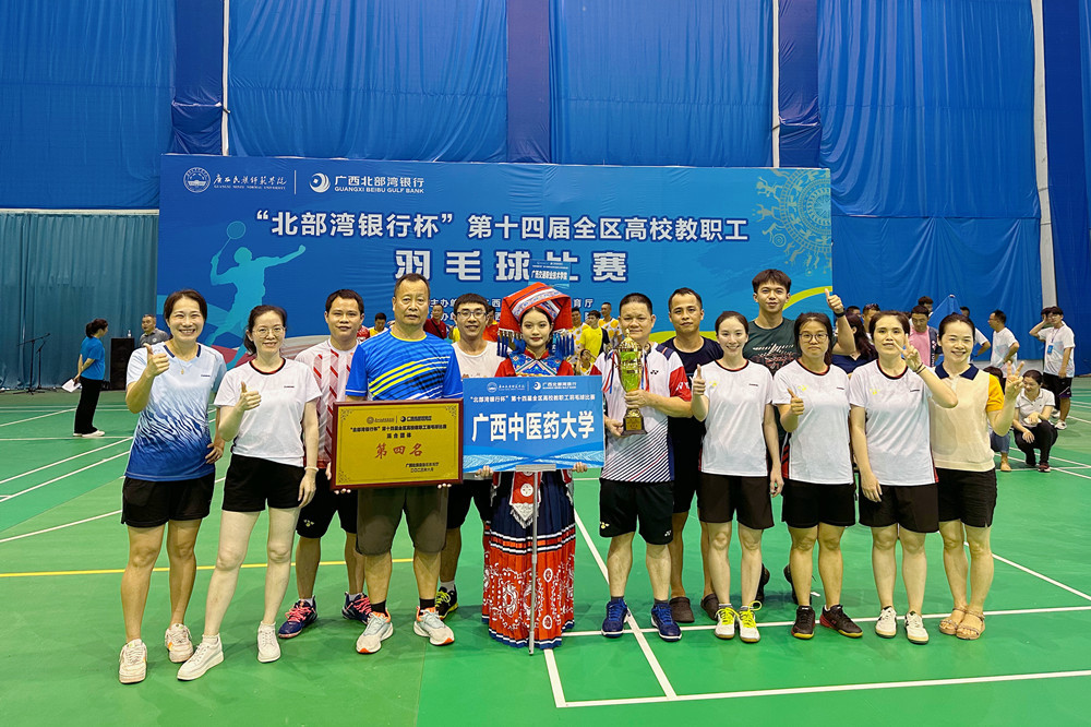 beat365代表队荣获混合团体赛第四名