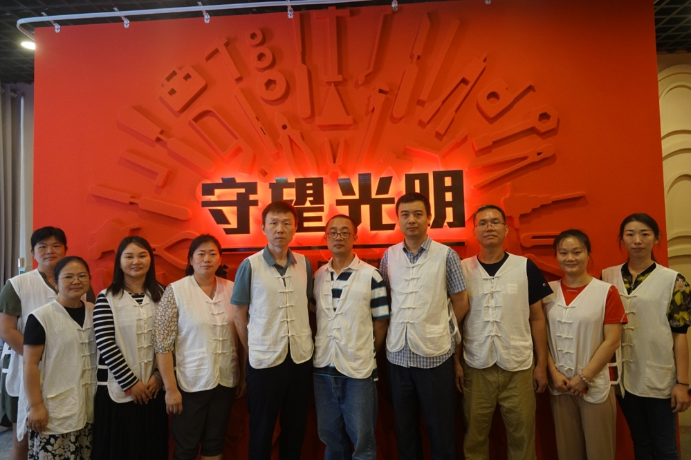 沉浸式体验活动