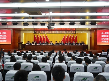 beat365官方网站第三届教职工代表大会、工会会员代表大会第一次全体会议胜利召开