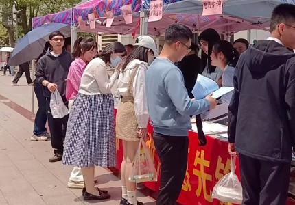 beat365官方网站工会党支部、财务处党支部联合开展“弘扬雷锋精神，争做志愿先锋” 主题党日活动