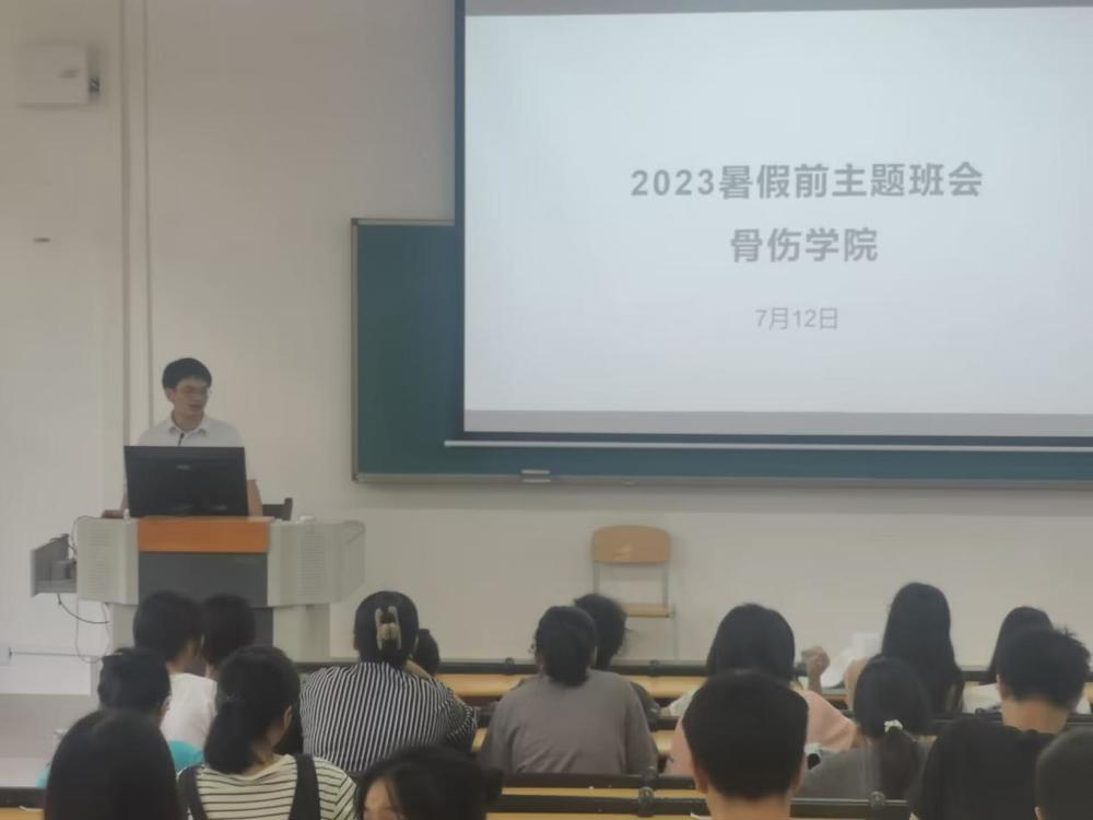 QQ图片20230713171852