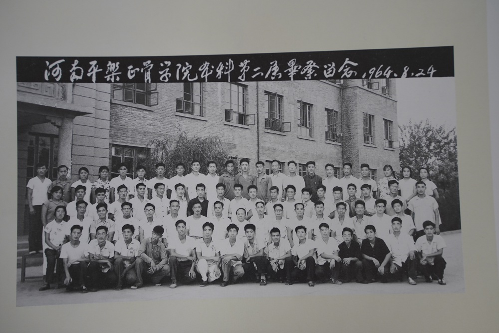 QQ图片20240429122159