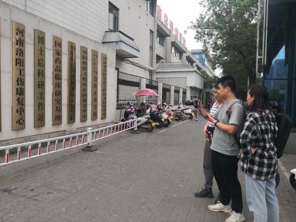 QQ图片20240429122208