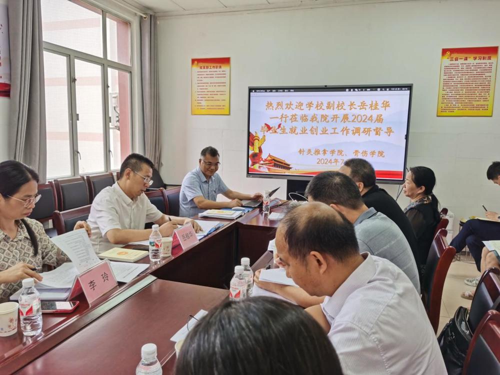 QQ图片20240709154717