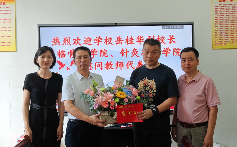 微信图片_20240905112451