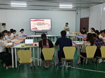 【样板党支部】【主题教育】beat365官方网站高职院、附设中医学校学生第二党支部开展支部书记上党课《习近平主持中央政治局第五次集体学习并发表重要讲话》学习