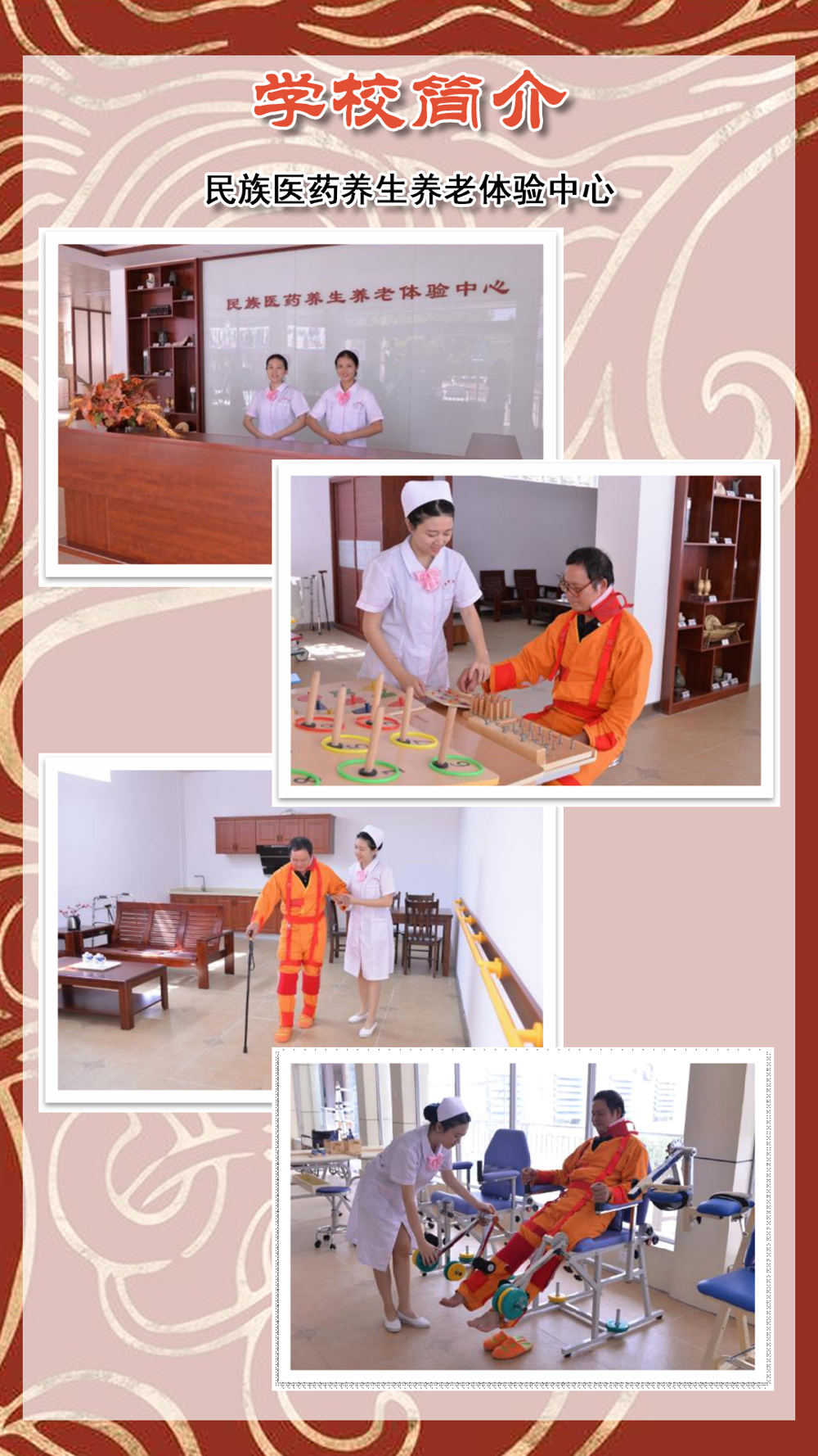 云上展厅-实训基地-2024-5