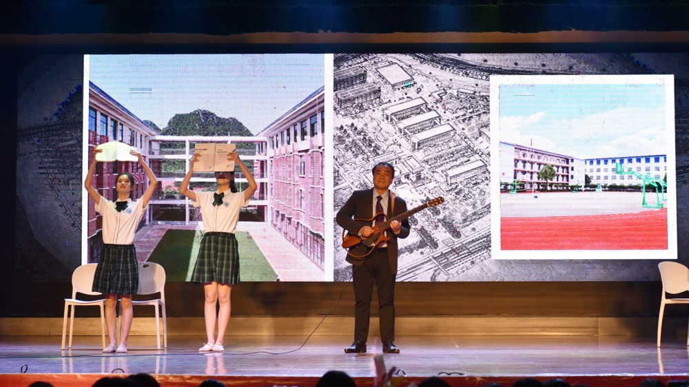 教师代表乐器演奏