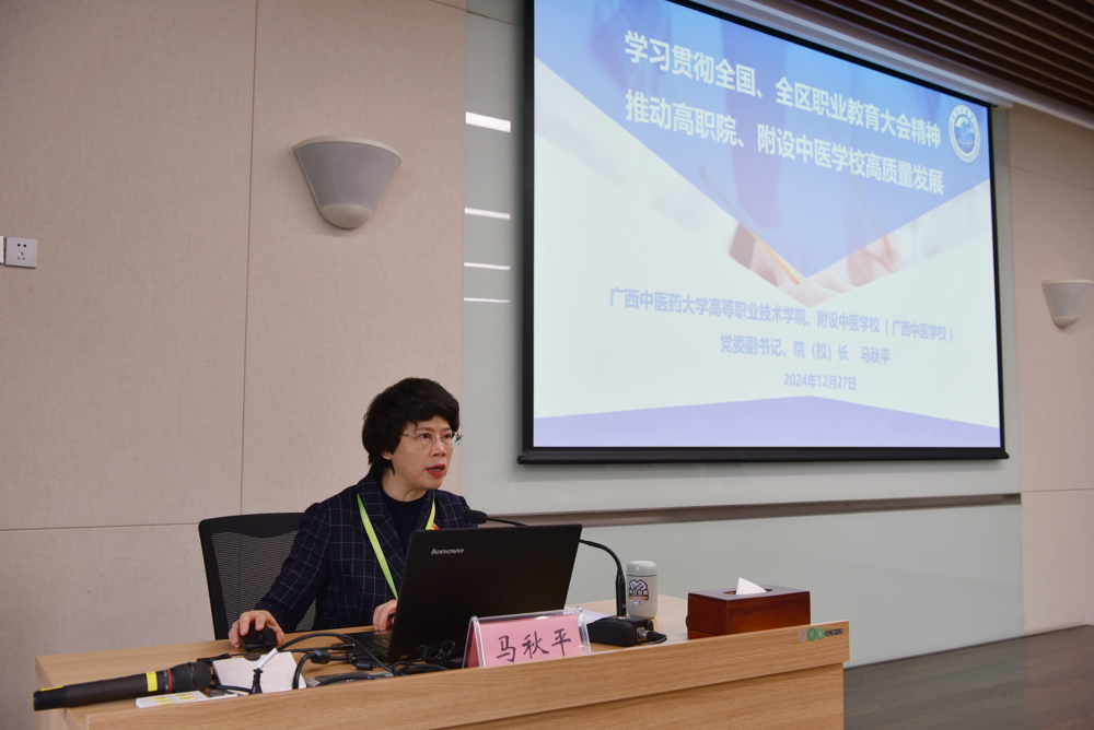 马秋平作开班第一讲