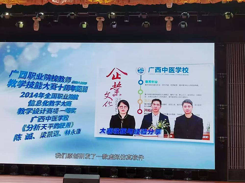 陈诚团队在会议做了大赛十年回顾的分享