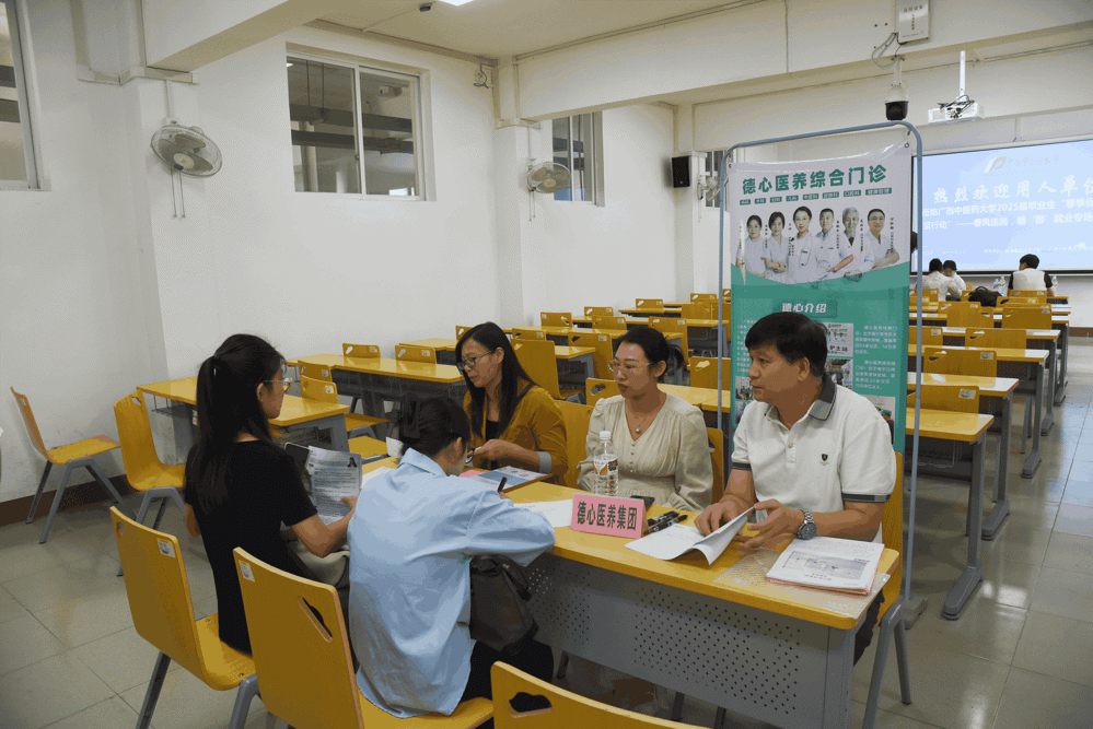 毕业生参加求职面试