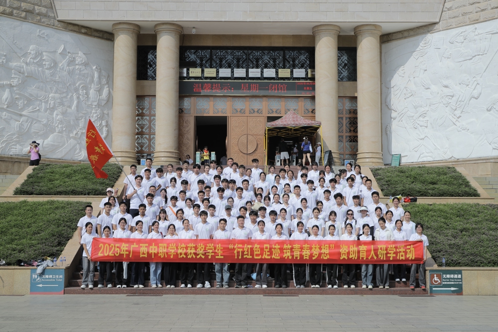 在百色起义纪念馆前合影