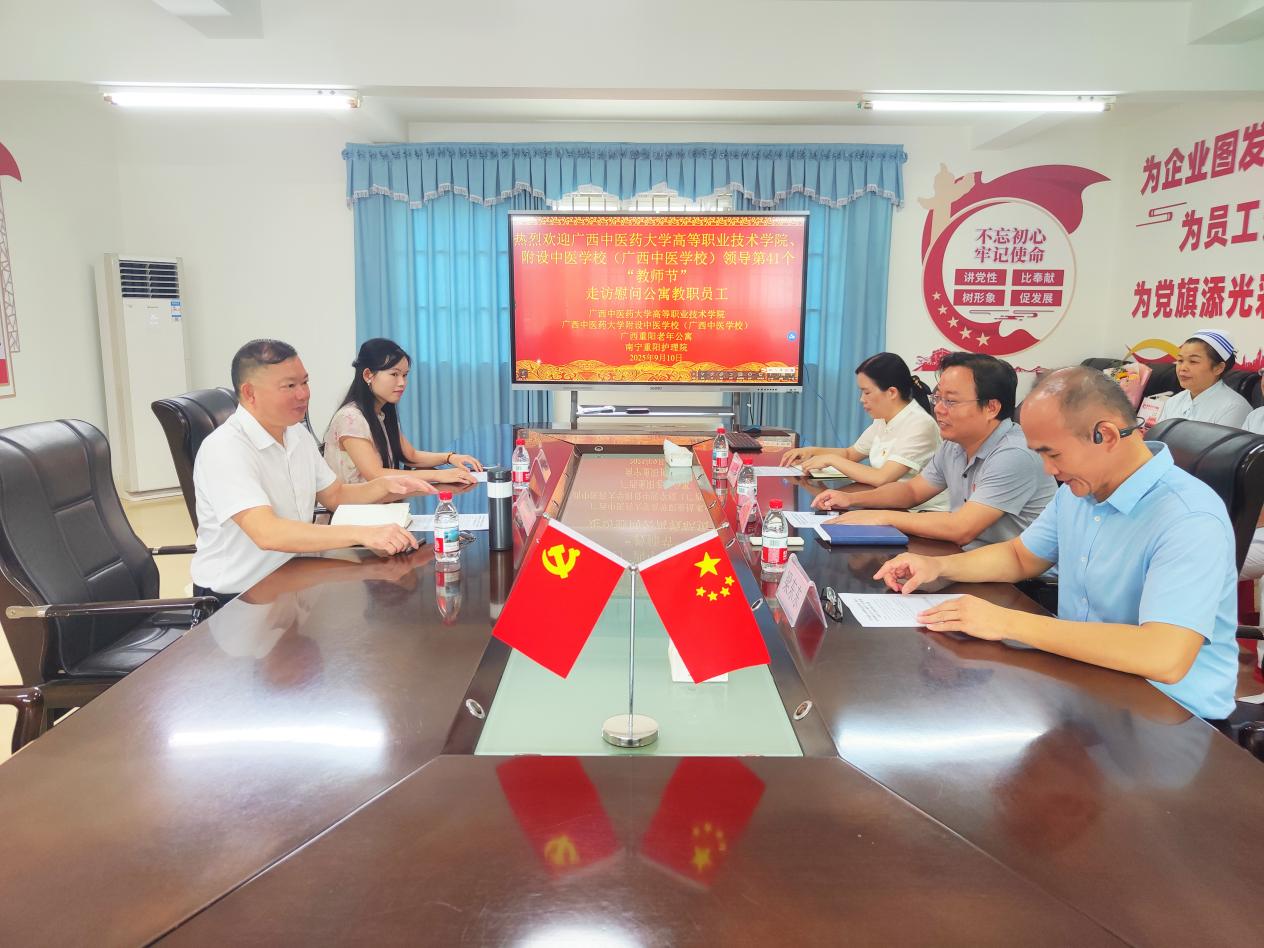 慰问重阳老年公寓1