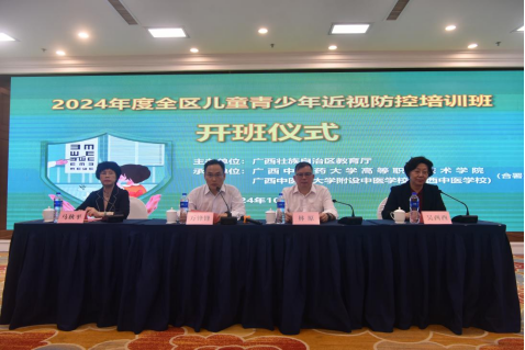 微信图片_20241107090331