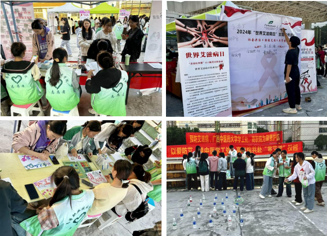 校园防艾教育现场