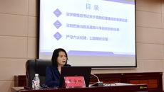 覃宇环为高等职业技术学院、附设中医学校（广西中医学校）2025年党员干部培训班学员授课