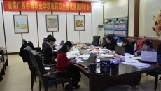 护理学院召开首届广西中等职业学校医药卫生类优质课评审会