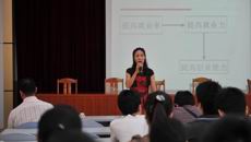 瑞康临床医学院教务学生党总支召开实习生流动党支部会议学习《从怎么看到怎么办》