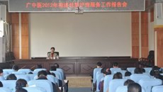 一附院召开2012年推进优质护理服务工作报告会