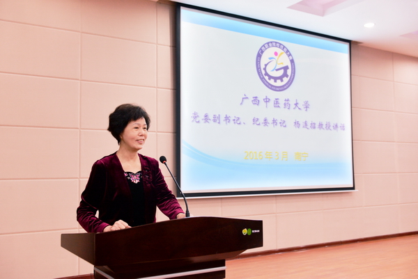 beat365官方网站党委副书记、纪委书记杨连招教授讲话