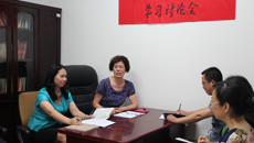 beat365纪检监察审计党支部召开“讲政治  有信念”专题学习讨论会