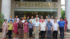 自治区档案局离退休老党员到beat365参观交流