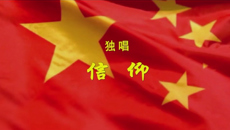 beat365官方网站在2016年全区高校廉政文化作品大赛中取得优异成绩