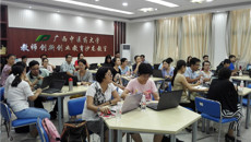 beat365开展“Excel使用技巧”工作坊