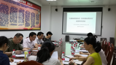 财务处党支部开展“扫黑除恶我先行 夯实基础勇担当”主题党日活动