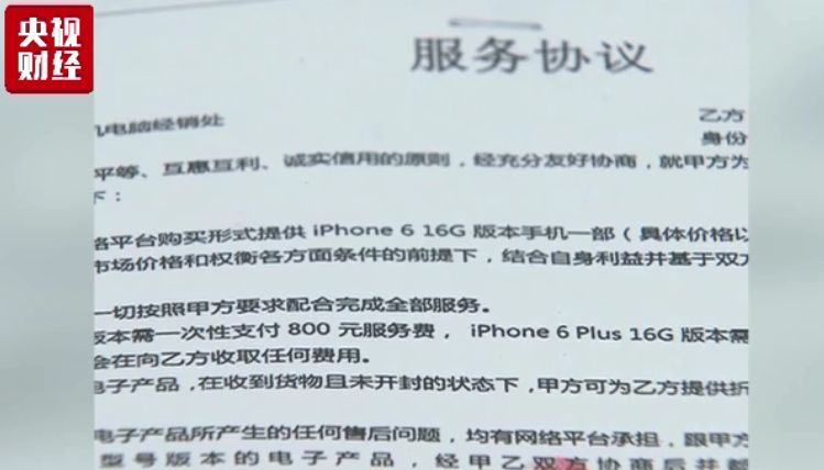 震惊！央视曝光校园贷逼债视频，每个大学生都该看看