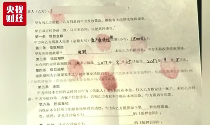 震惊！央视曝光校园贷逼债视频，每个大学生都该看看