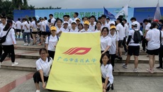 beat365参加第十一届广西体育节暨2019年公共机构低碳节能全民健身活动启动仪式