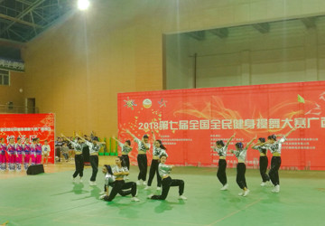 beat365啦啦操代表队获第七届全国全民健身操舞大赛广西赛区一等奖