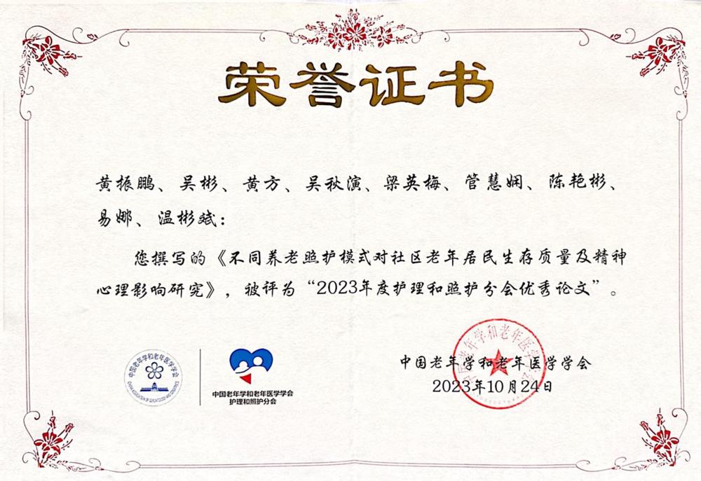 f0e9383814427b97d6196e56c91a952