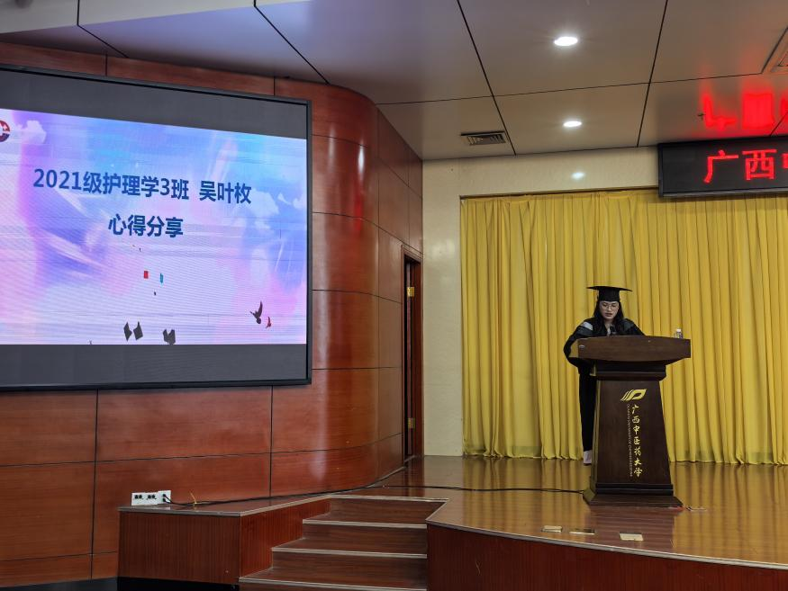 毕业生代表发言