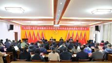 中共beat365官方网站后勤保障机构总支部委员会党员大会召开  选举产生党总支委员