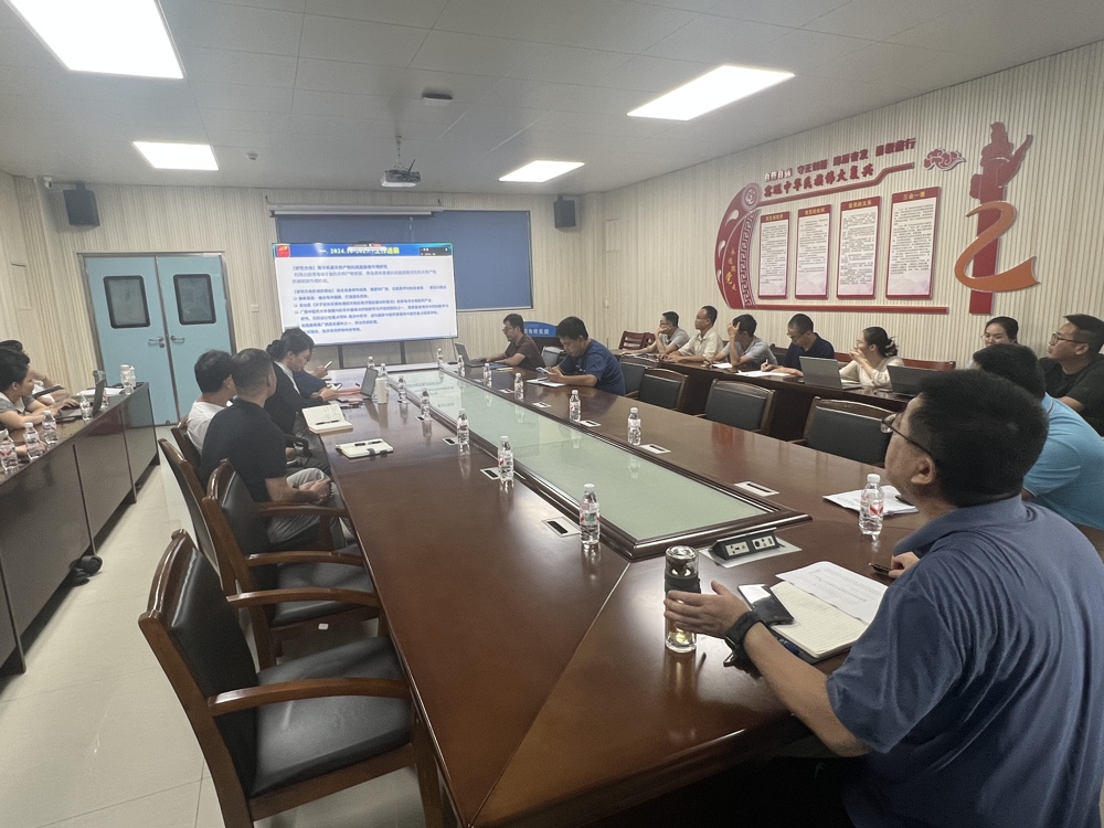 年中工作进展汇报现场（二）