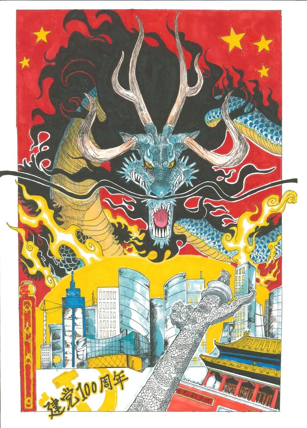 640 - 2023-05-10T113445.975