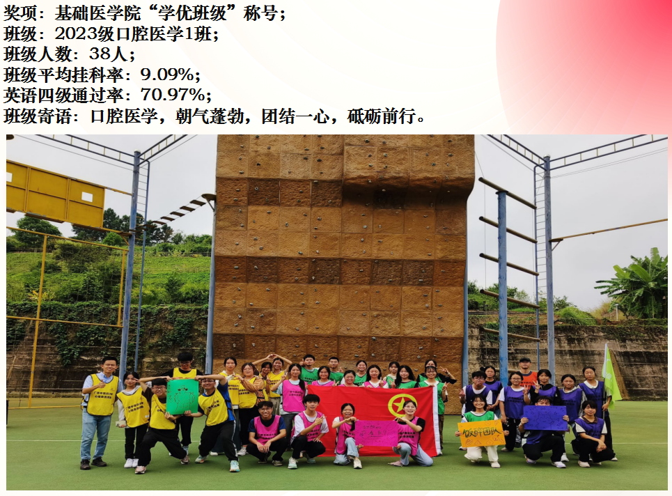 QQ图片20240524124544